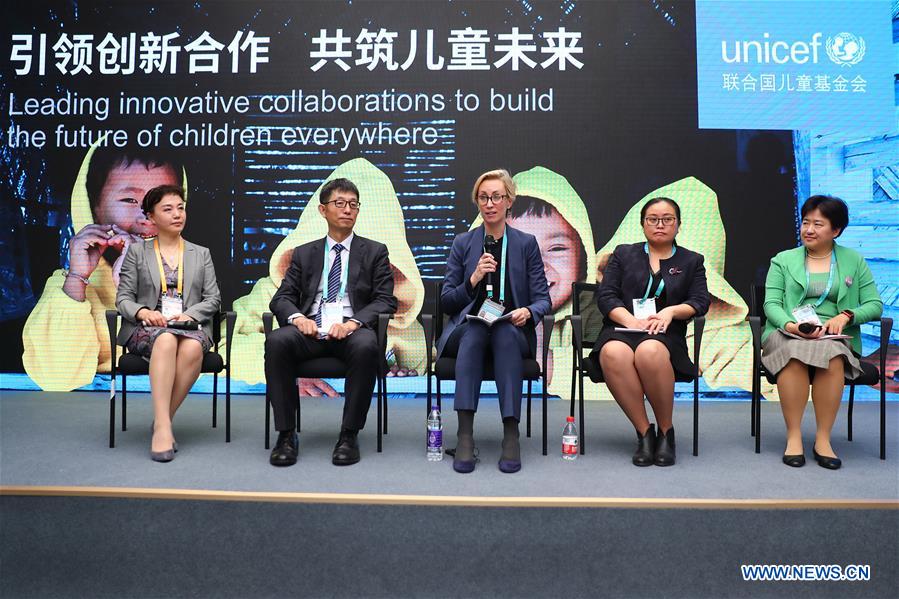 UNICEF Holds Forum During CIIE