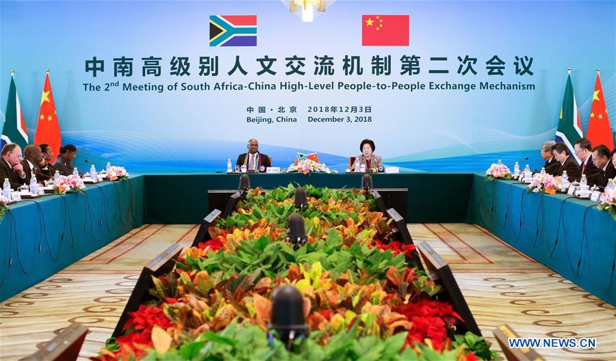 China-South Africa Senior Officials Hold Meeting on People-t
